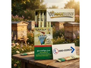 Afiya Honey With Ginseng Price In Vehari